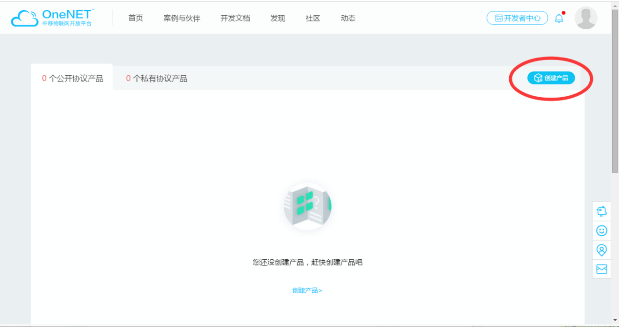 zigbee无线模块 6
