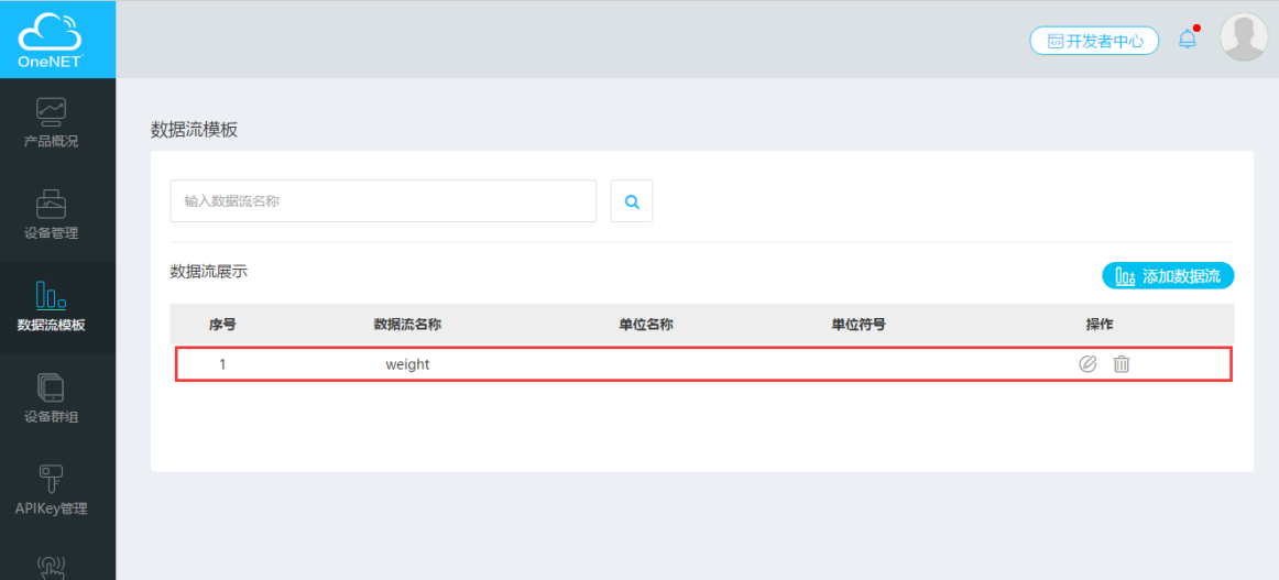 无线模块应用 14