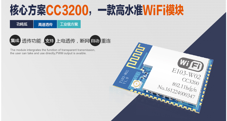 物联网云平台接入 24