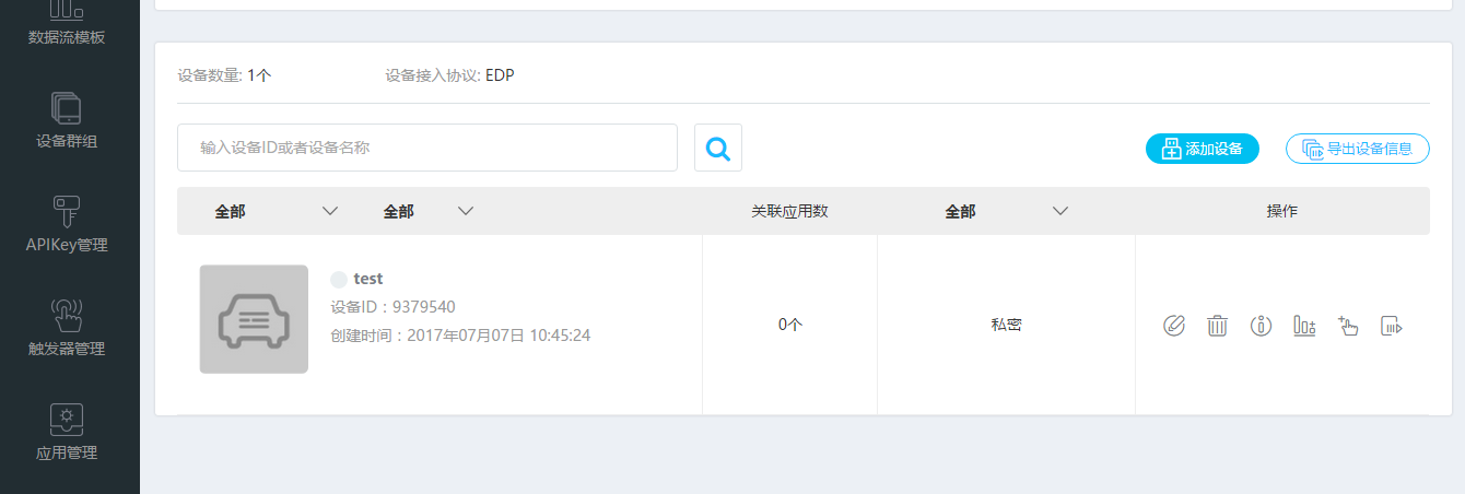 WiFi模块无线通信 20