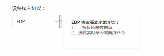 WiFi无线串口模块 3