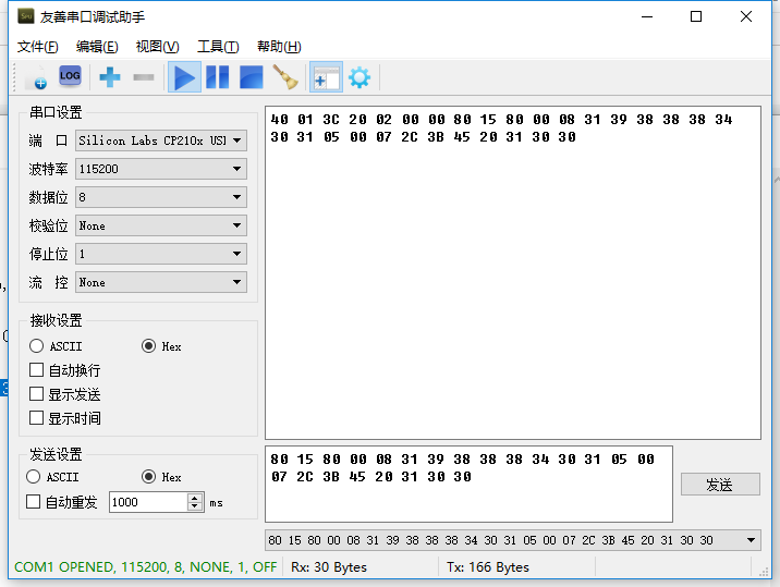 亿佰特ESP8266芯片 13