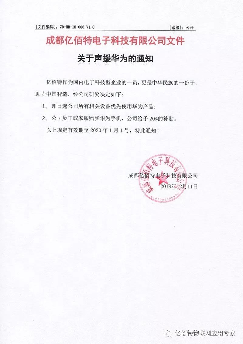 mmexport1544523463330_[B@7d62e75 mmexport1544523463330_[B@7d62e75