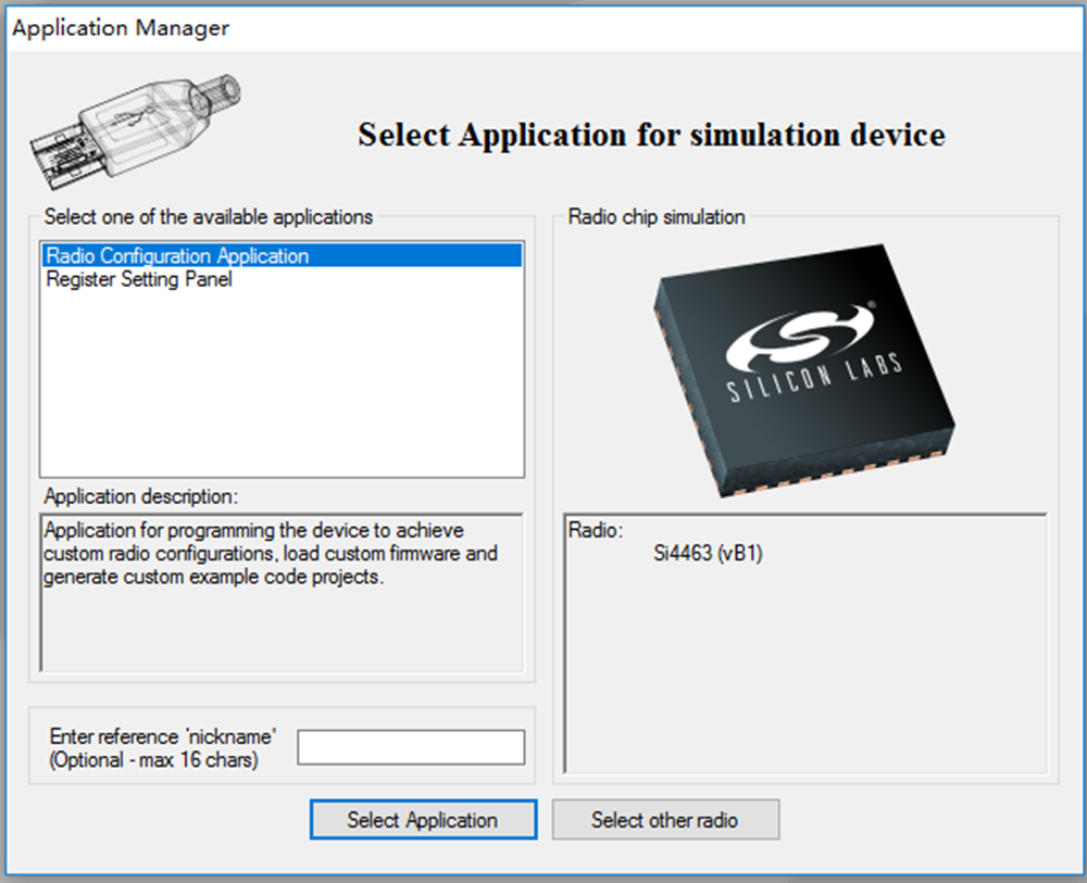 高性能射频收发模块 2