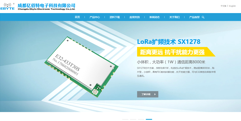 lora无线通信模块 未标题-1_04