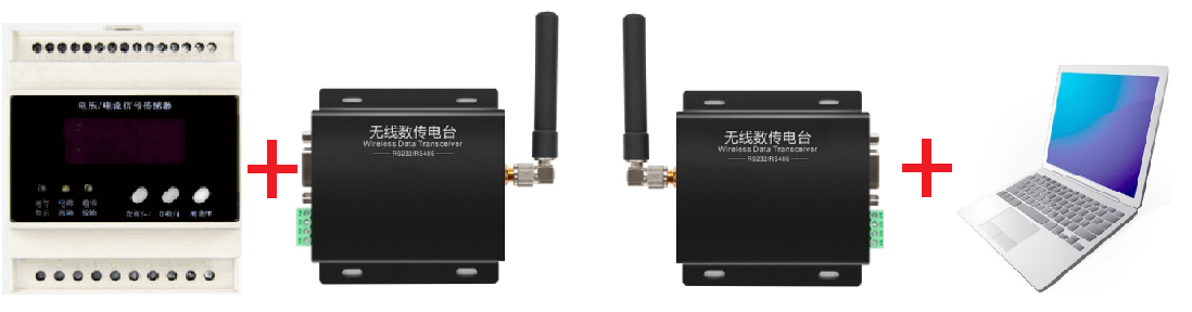 无线数传电台无线传输技术 2
