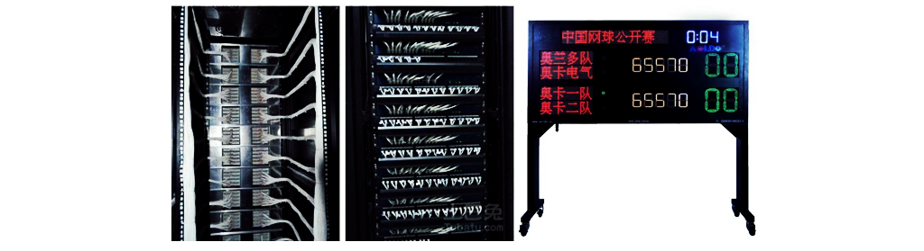 无线通信模块 2