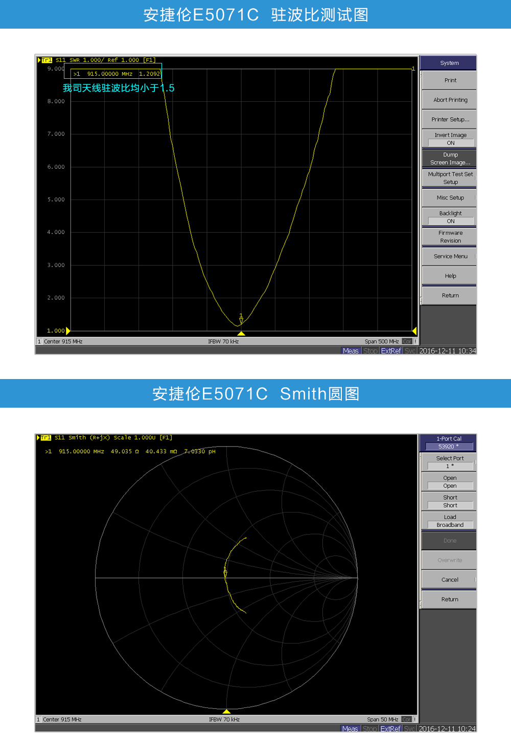 测图TX915-JK-20 测图TX915-JK-20