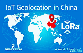 LoRa定位技术原理和特点详解