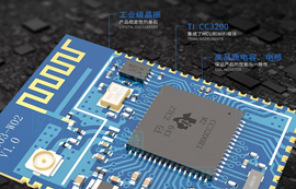 4G模块、wifi模块工作原理是什么？