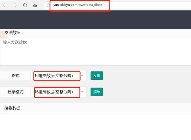 成都亿佰特的私有云端服务器后台界面 430b89f11a0a4655a38e55471017a91d