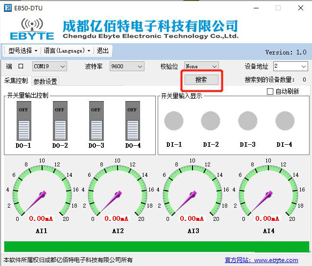 dtu配置工具 a9ed7043809a4256bc635496639ac50c