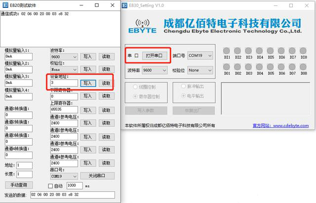 上位机设置 8e8edd6c5ff04b3e8bfa90017b60730b