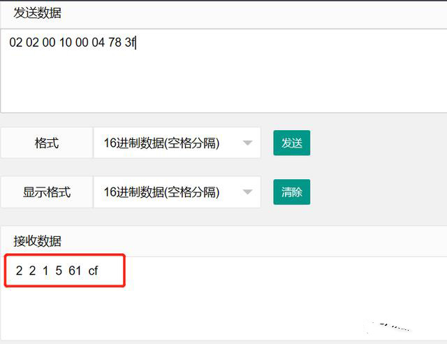 dtu数据接收 3af90f93840e404f85b72b8984b58f5a