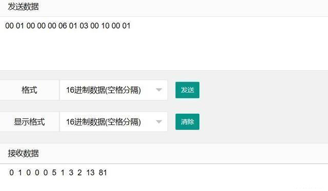 e850-dtu配置工具 afbcd2a0c8e74184a7fbd38bcfa506ab