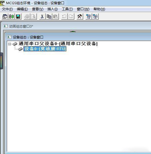昆仑通态配置 b52d3bd52fbd49a382f92d8b73728d72
