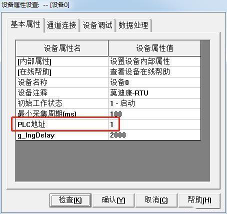昆仑通态配置 77645ca978334621aa51aa72a489c3df