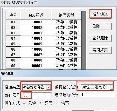 e850-dtu数据手册 17cc18715fe74e728c2259aa0feae57f
