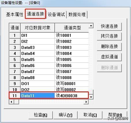e820-dtu数据手册 515cc8face9f4a39ab62214f4e1d2c8a