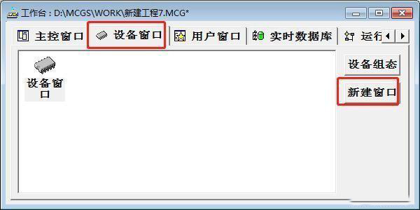 e820-dtu设置 ee7e0f771cd748f7847d11536d75f516
