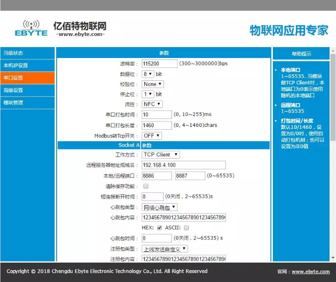 QQ截图20191115100742