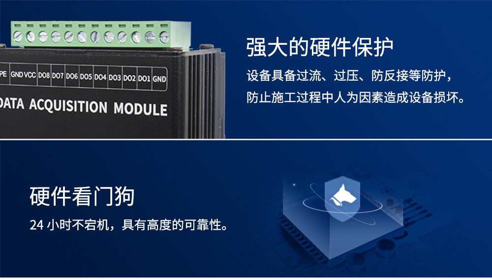 数字量远程IO控制器rs485通信 E831-RTU(8080T-485)--C_01