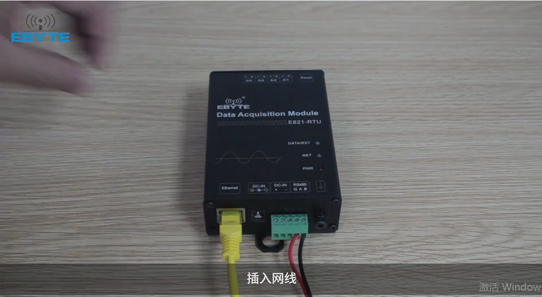 E821-RTU远程IO控制器 图片2