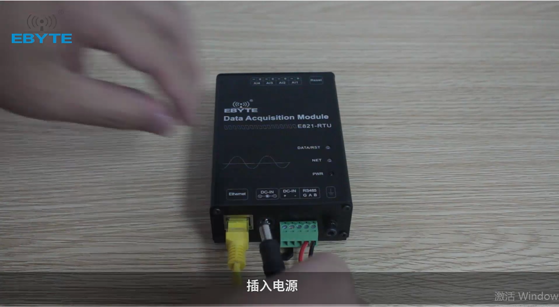 基于E821-RTU的远程采集应用案例 图片3