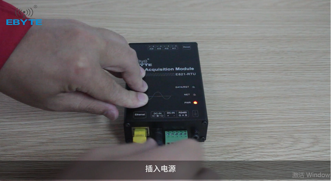 E821-RTU无线通信采集控制器 图片4