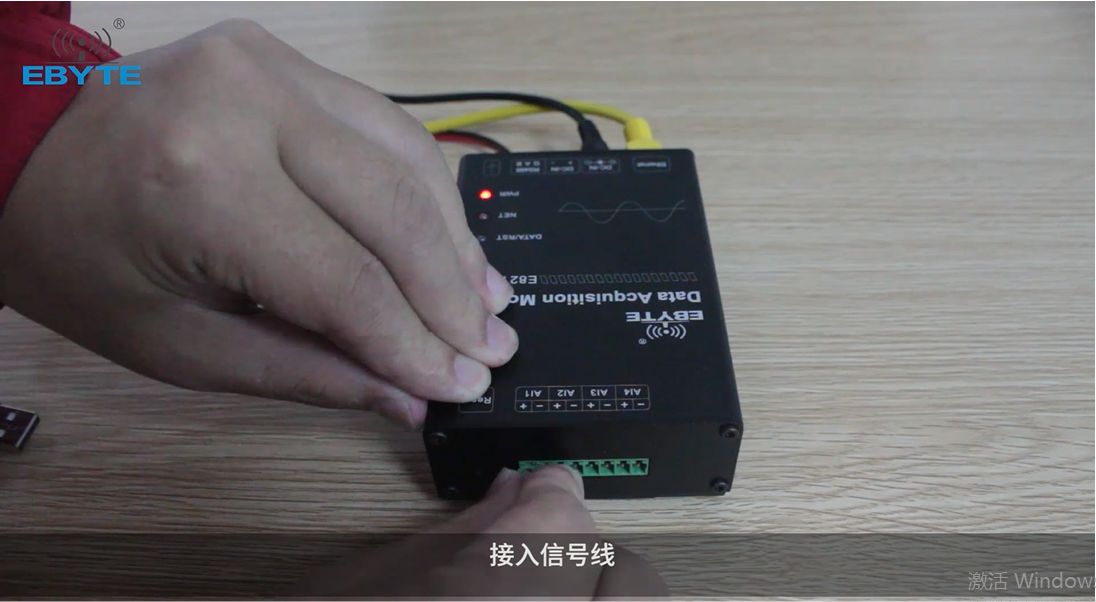 E821-RTU无线传输 图片5