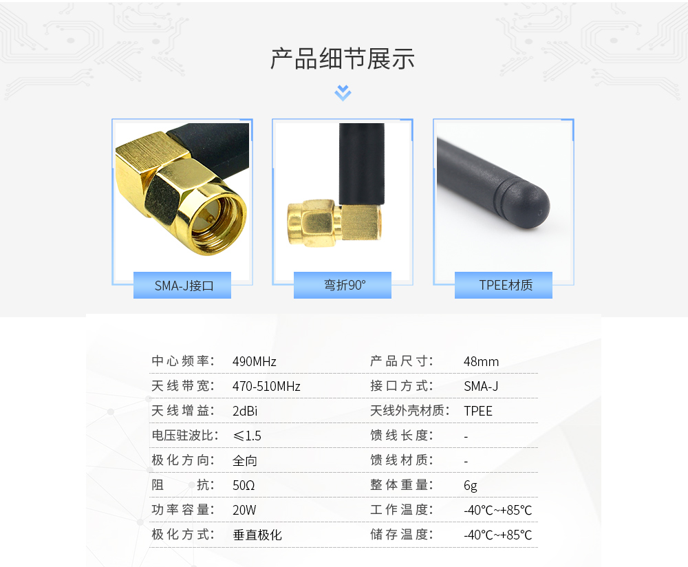 CH-TX490-JW-5_02 CH-TX490-JW-5_02