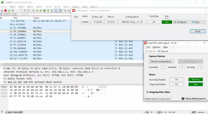 QQ截图20191206111652