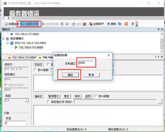 QQ截图20191206114014
