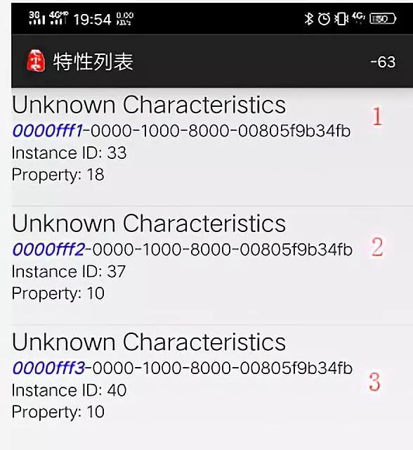 BLE测试工具4 BLE测试工具4