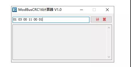 校验的十六进制数