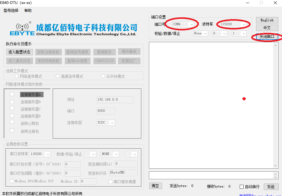 模式选择 模式选择