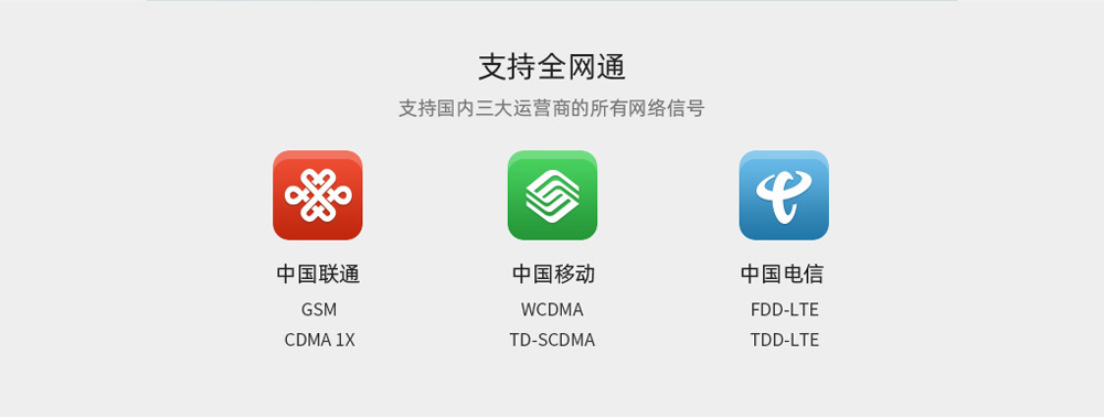lora模块无线数传电台全网通物联网卡 总览_02