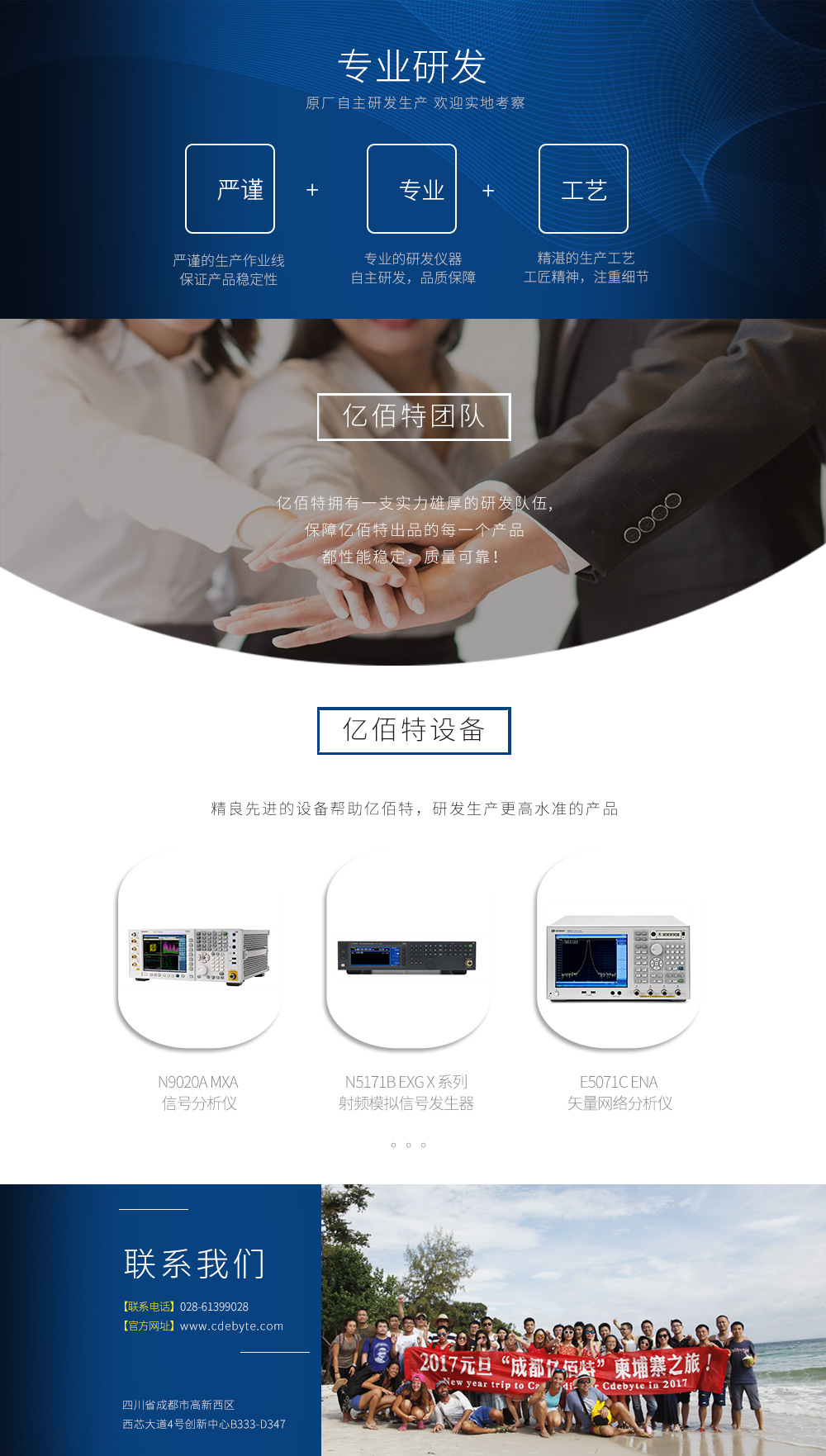 TX915-NP-4510详情页_05 TX915-NP-4510详情页_05