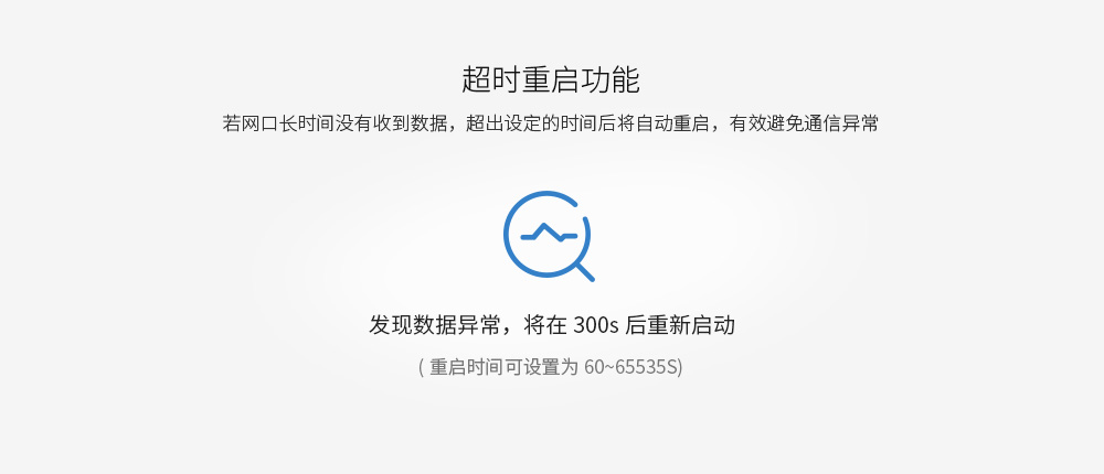 E810-DTU-V2.0 (6) E810-DTU-V2.0 (6)