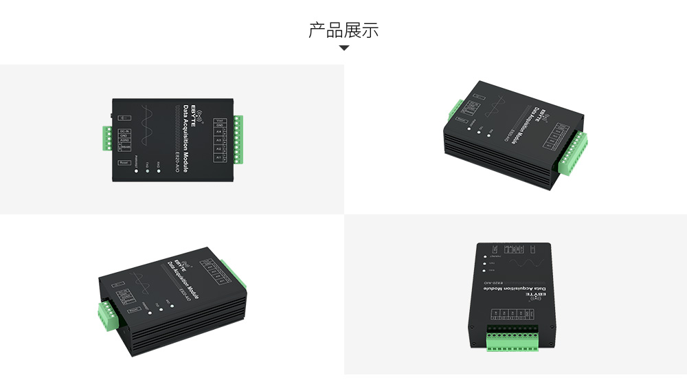 产品展示 产品展示