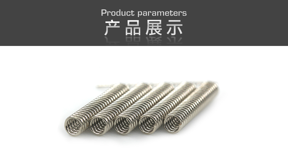 弹簧天线-详情3 弹簧天线-详情3