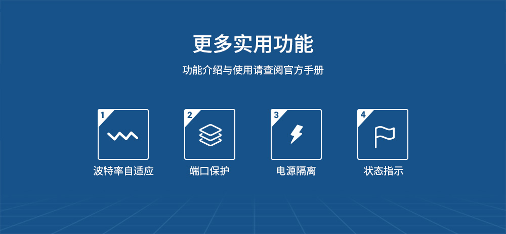 E810-DTU(RS) (6) E810-DTU(RS) (6)