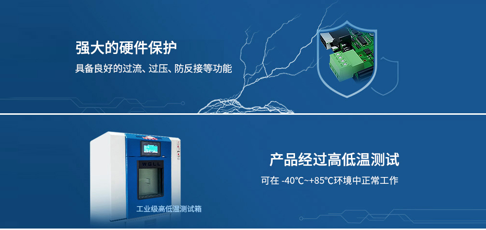 硬件保护 硬件保护