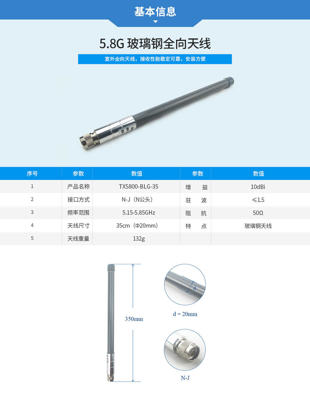 TX5800-BLG-35_01 TX5800-BLG-35_01