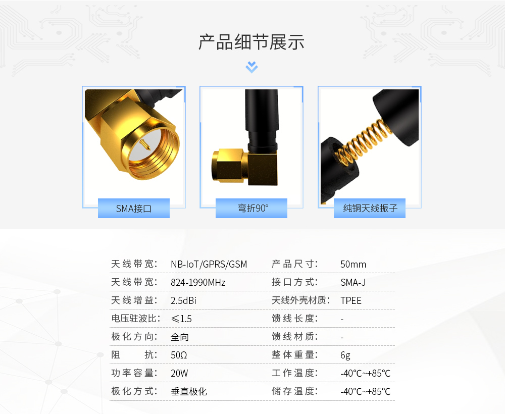 CH-TXGN-JW-5_02 CH-TXGN-JW-5_02