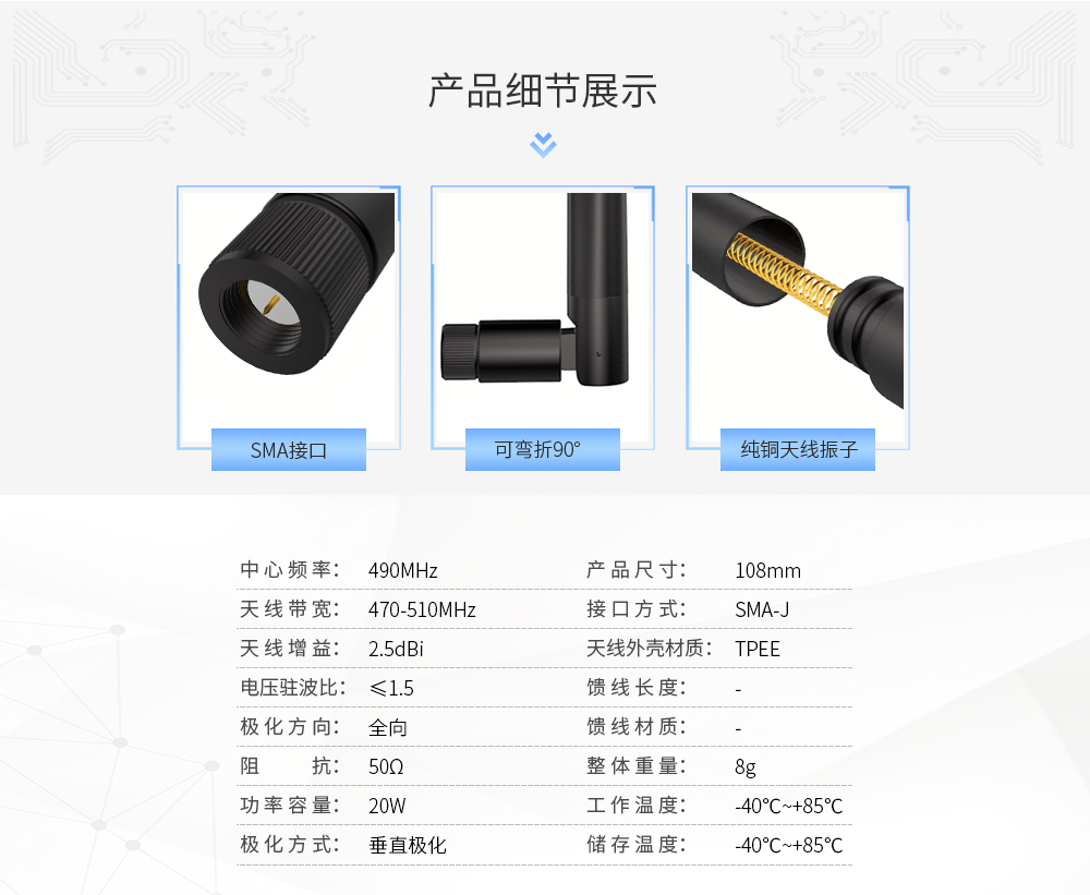 CH-TX490-JK-11_02 CH-TX490-JK-11_02