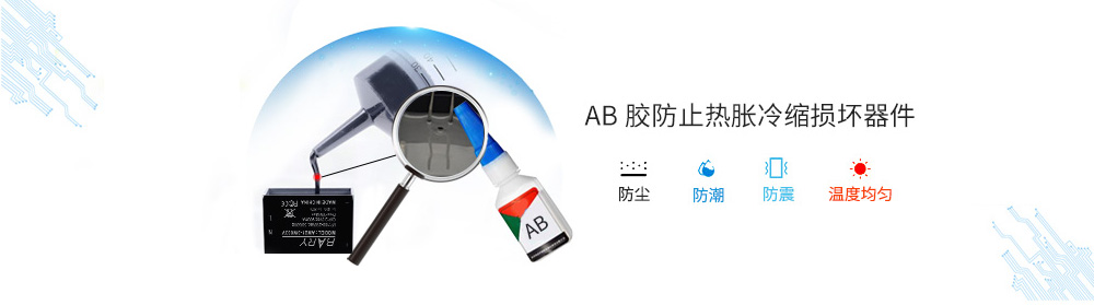 亿佰特电源模块产品防护 10