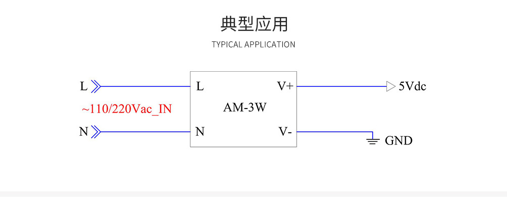 电源模块电路 17