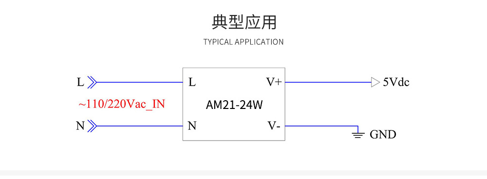 电源模块电路 16