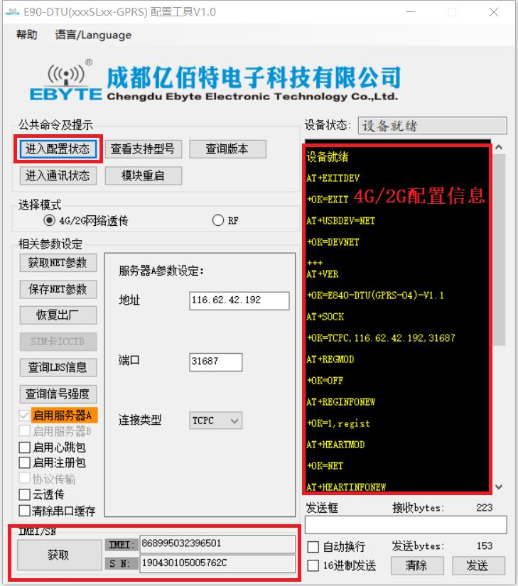 操作界面2 操作界面2
